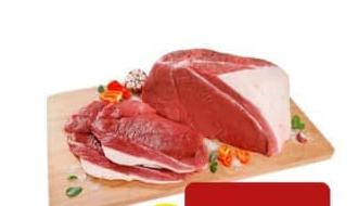 Coxão Mole (Quarta Filé)